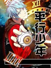 伊人影院在线观看 铁轨与月亮海报