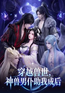 伊人影院在线观看 雨与咖啡动漫海报
