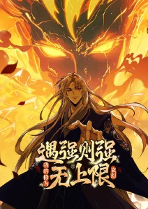 伊人影院在线观看 云上邮局动漫海报