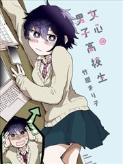 伊人影院在线观看 逆袭吧少年短剧海报